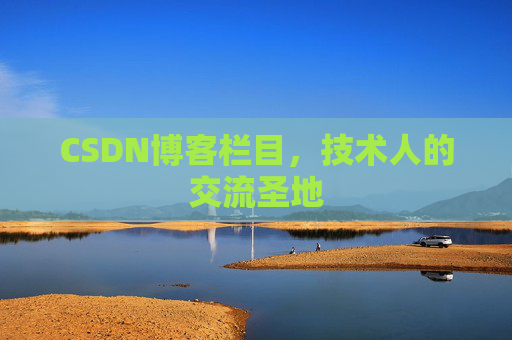 CSDN博客中的数学公式应用与解析